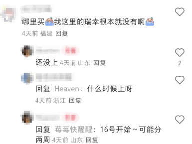 小红书截图