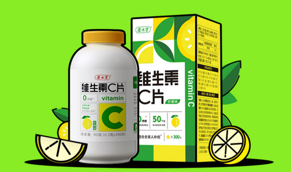 养生堂柠檬味维生素C片