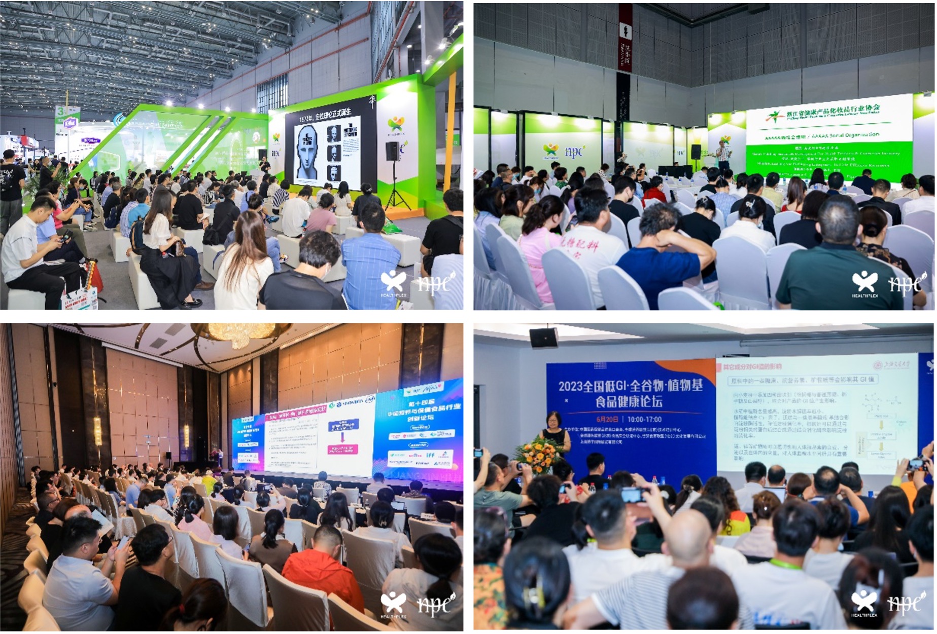 2023HNC健康营养展圆满闭幕 - FoodTalks食品供需平台
