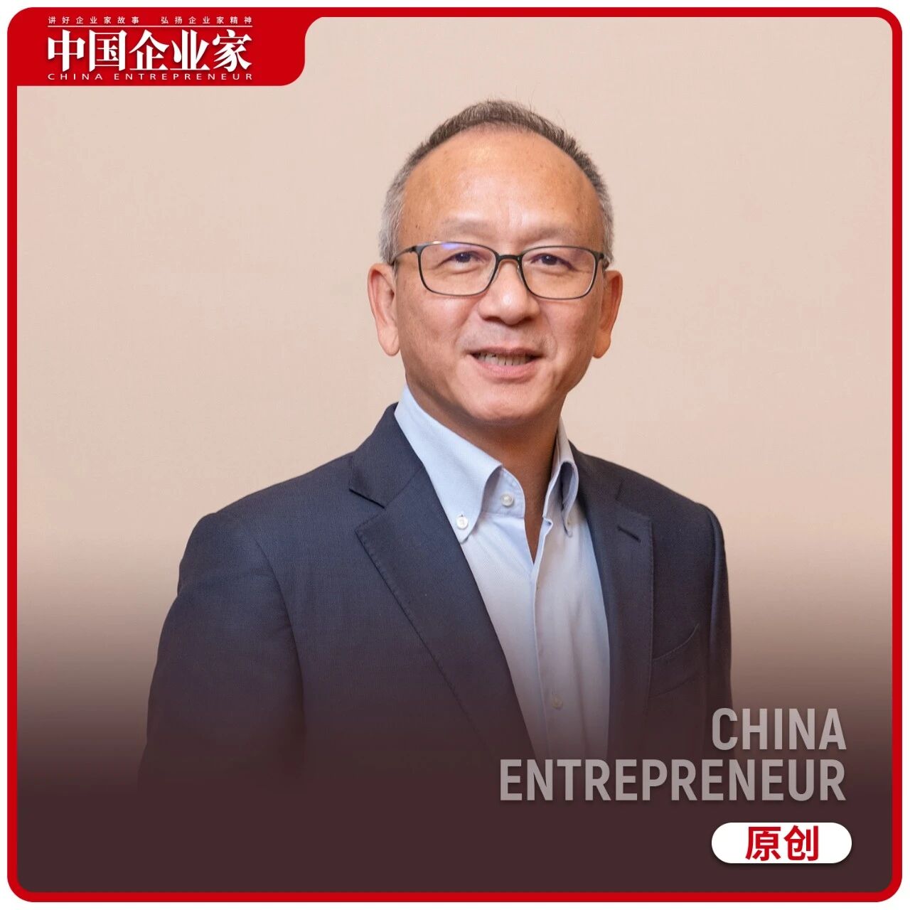 对话李惠森：百年家族企业李锦记的“治未病”哲学-FoodTalks全球食品资讯