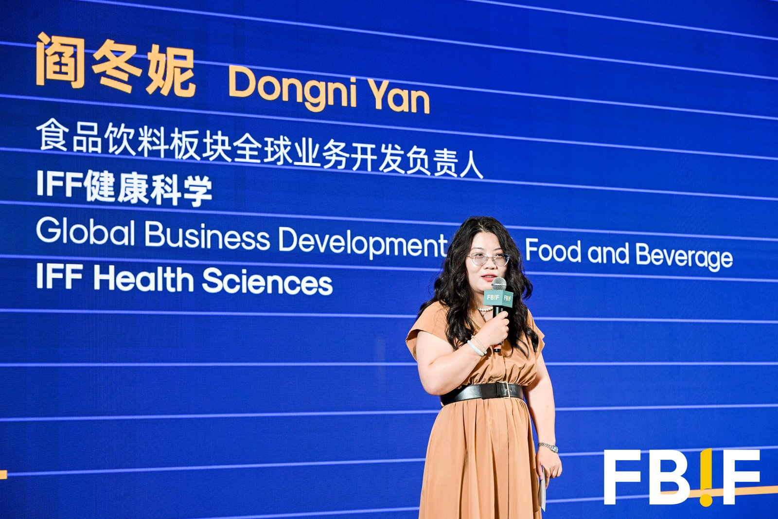 阎冬妮，食品饮料板块全球业务开发负责人，IFF健康科学