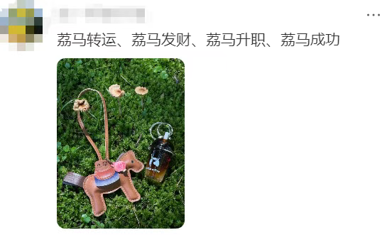 小红书截图