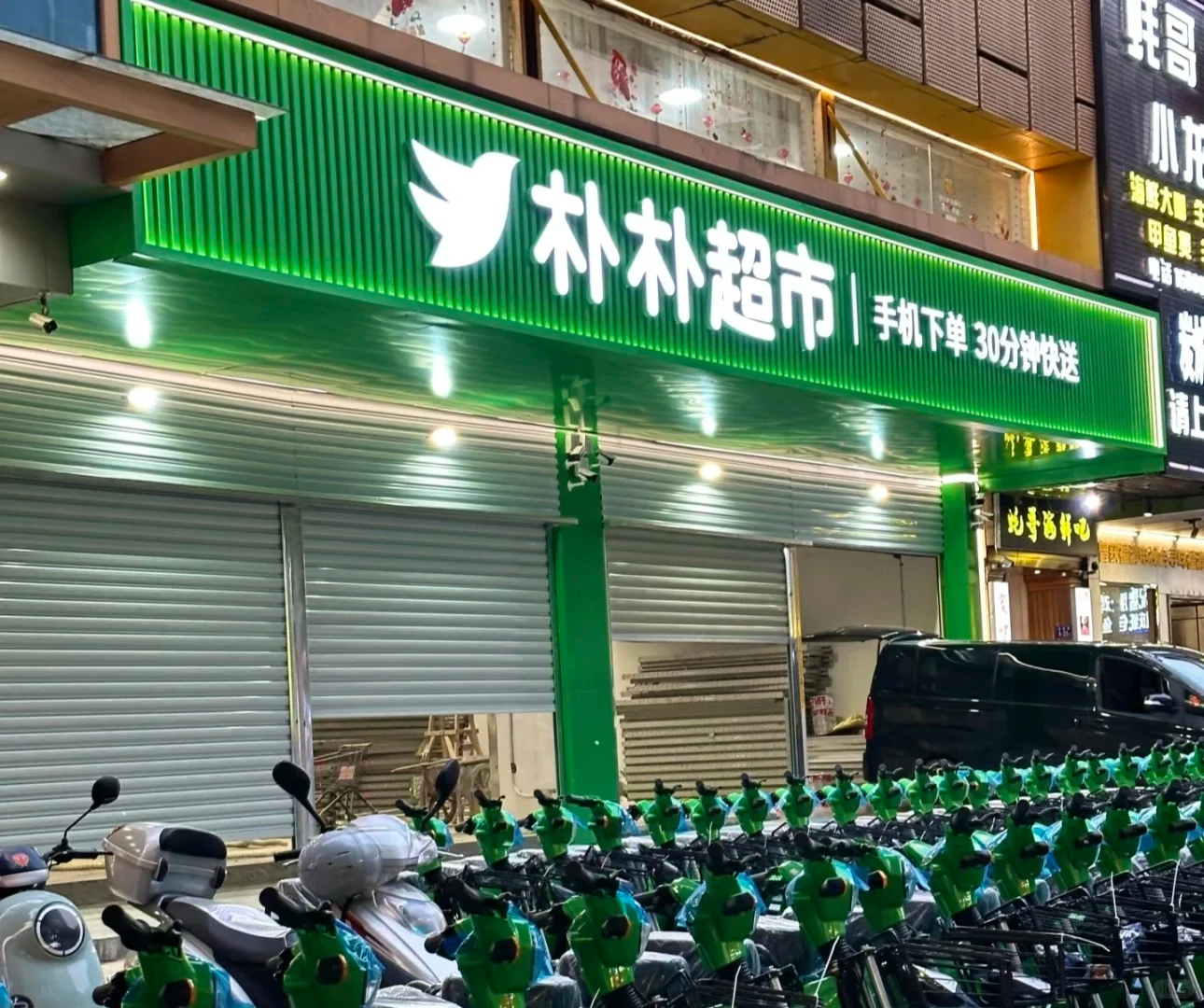 朴朴超市vs钱大妈：盈利能力对比分析