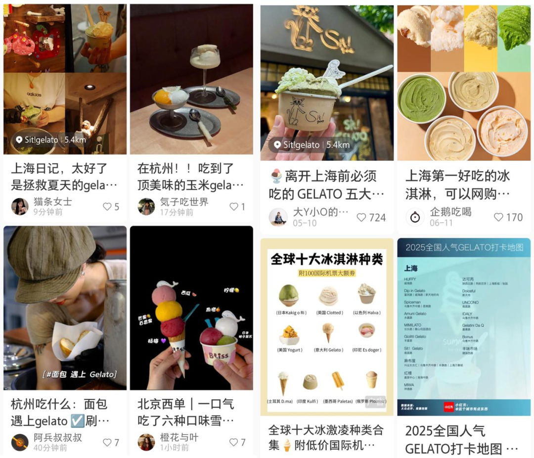 小红书截图