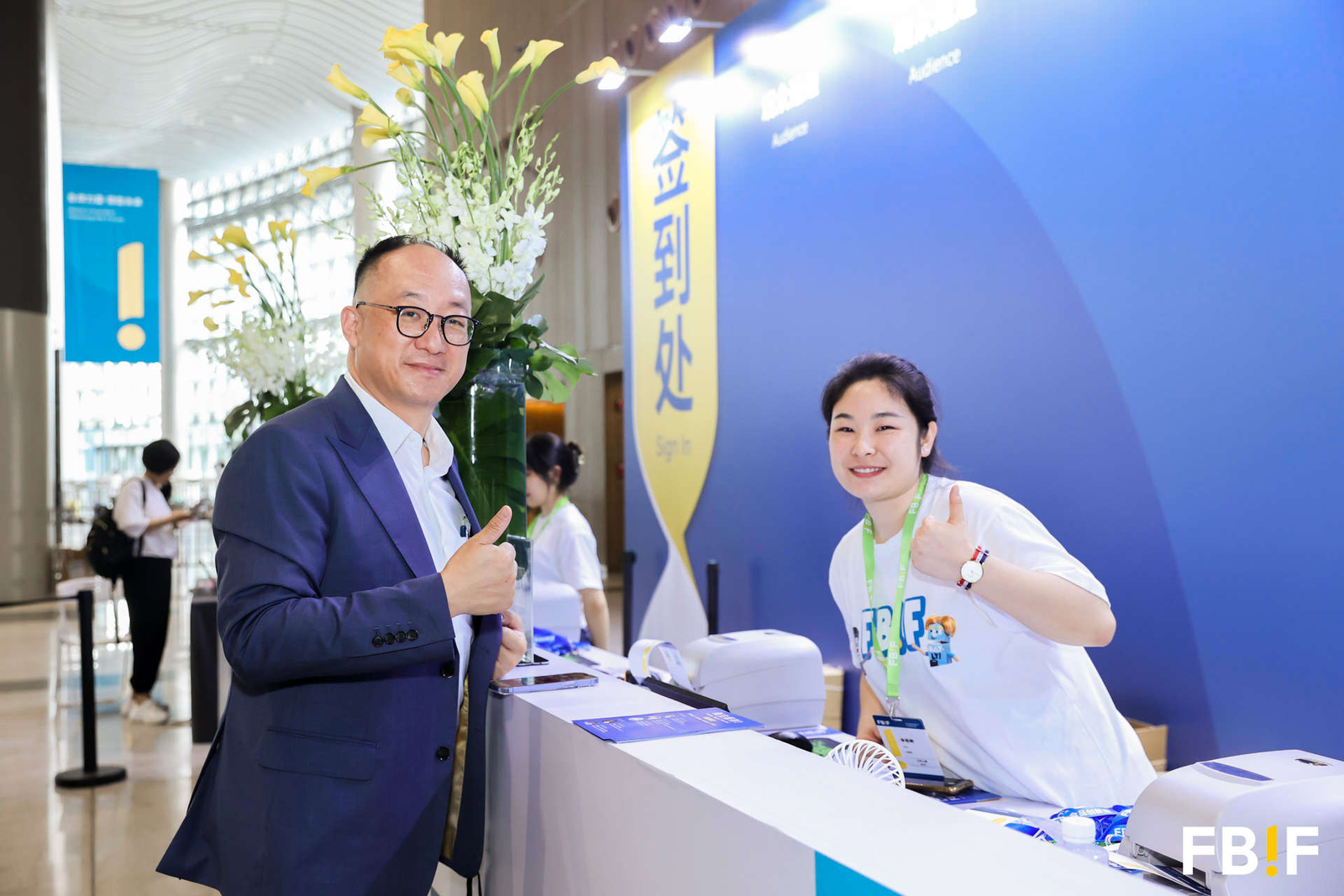 FBIF2023优秀志愿者名单揭晓!-FoodTalks全球食品资讯