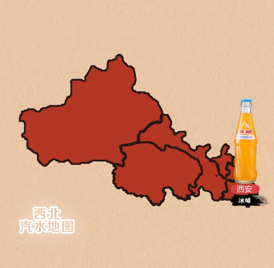 国货汽水新地图老汽水再度兴起与新汽水齐头并进