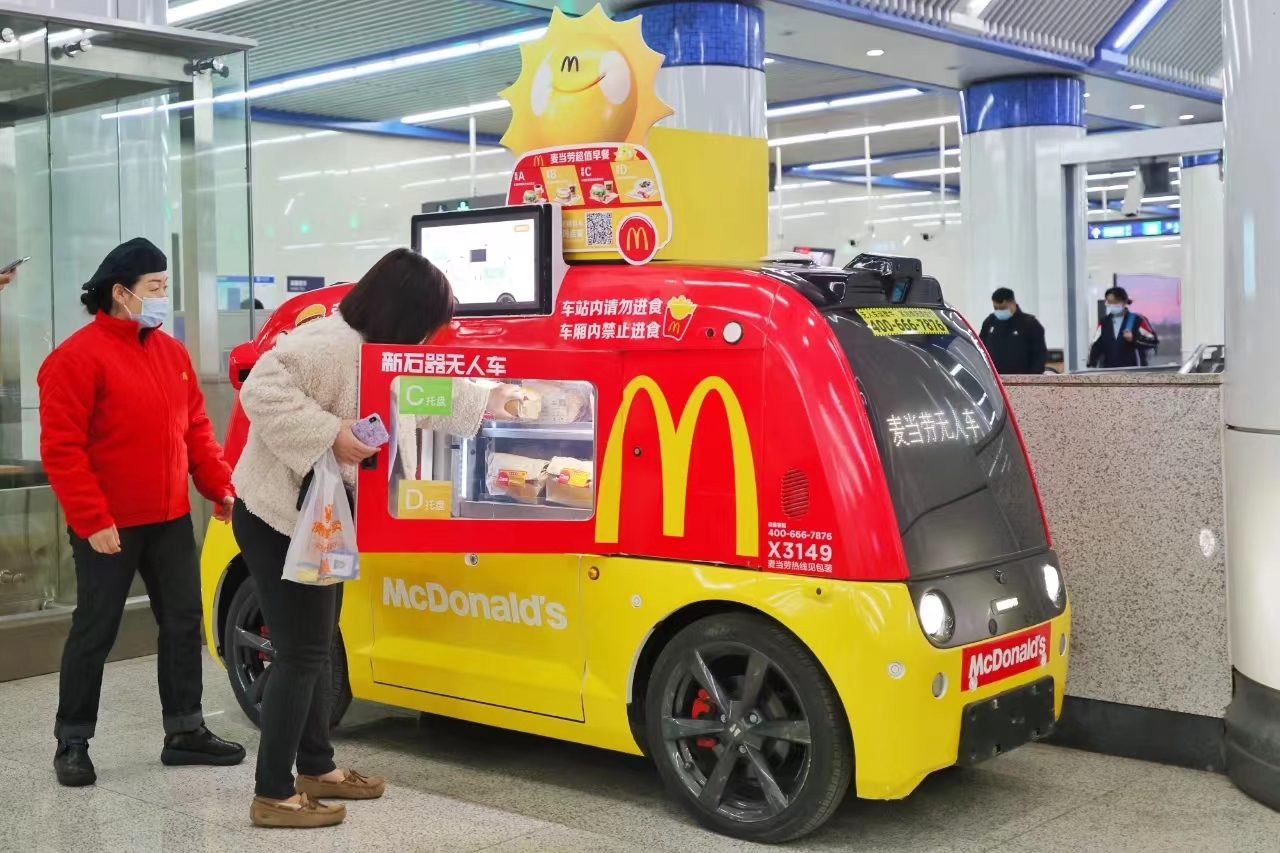 麦当劳入侵地铁站，打工人坐不住了！-FoodTalks全球食品资讯网