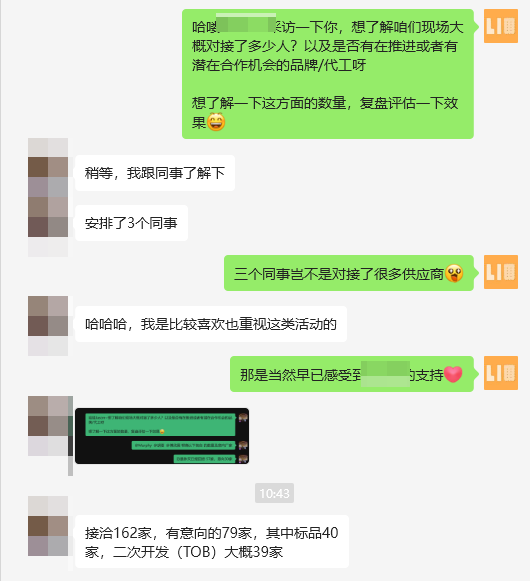 微信图片_20250519103636.png