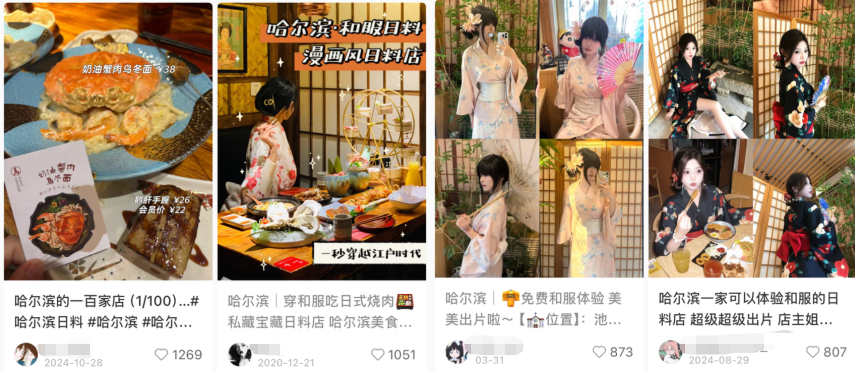 小红书截图