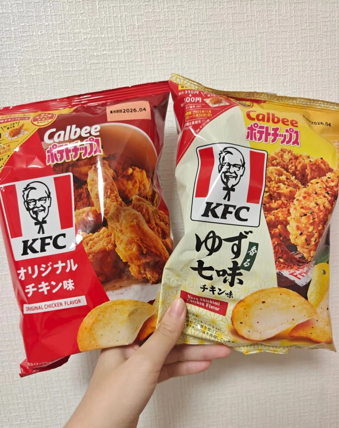 KFC has released potato chips! What a great thing! | FoodTalks