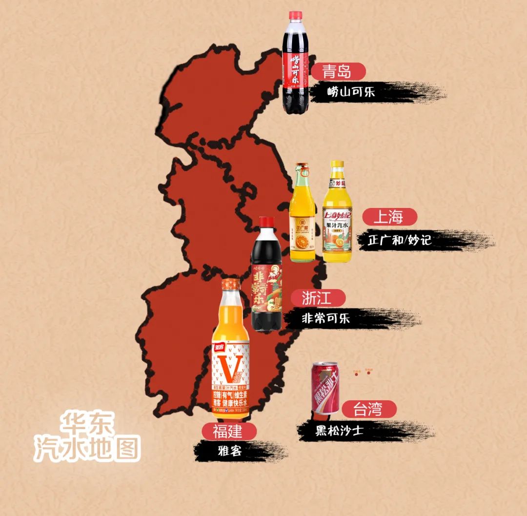 华东汽水地图