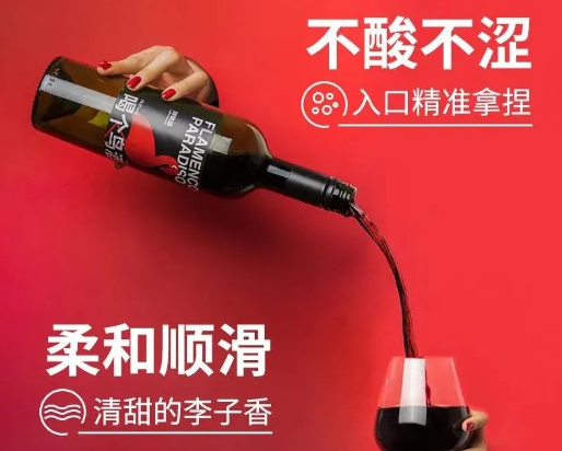 醉鹅娘」如饴火烈鸟酒系列新品：喝个鸟酒