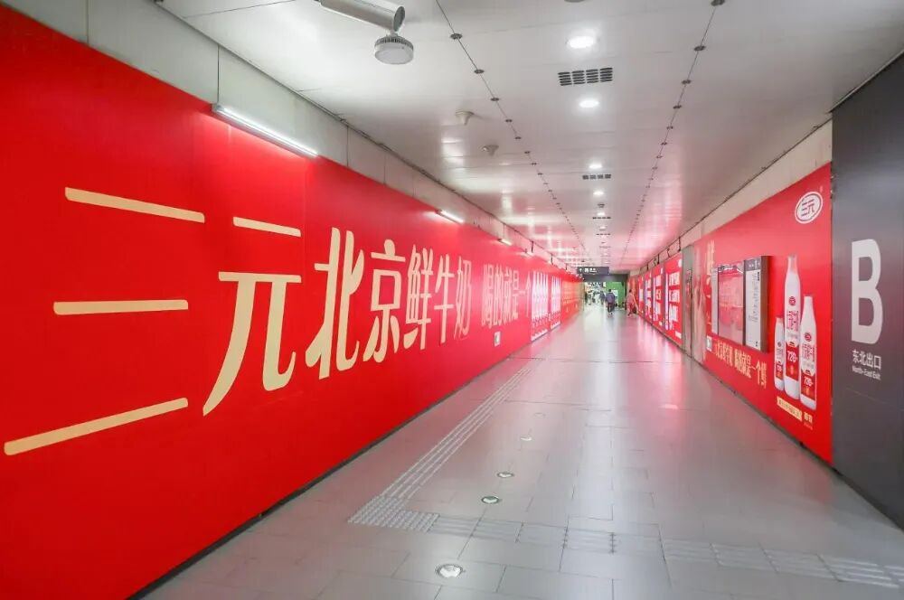 “老字号”三元的新动作:上线首个低温大单品,从聚焦里找增长-FoodTalks全球食品资讯