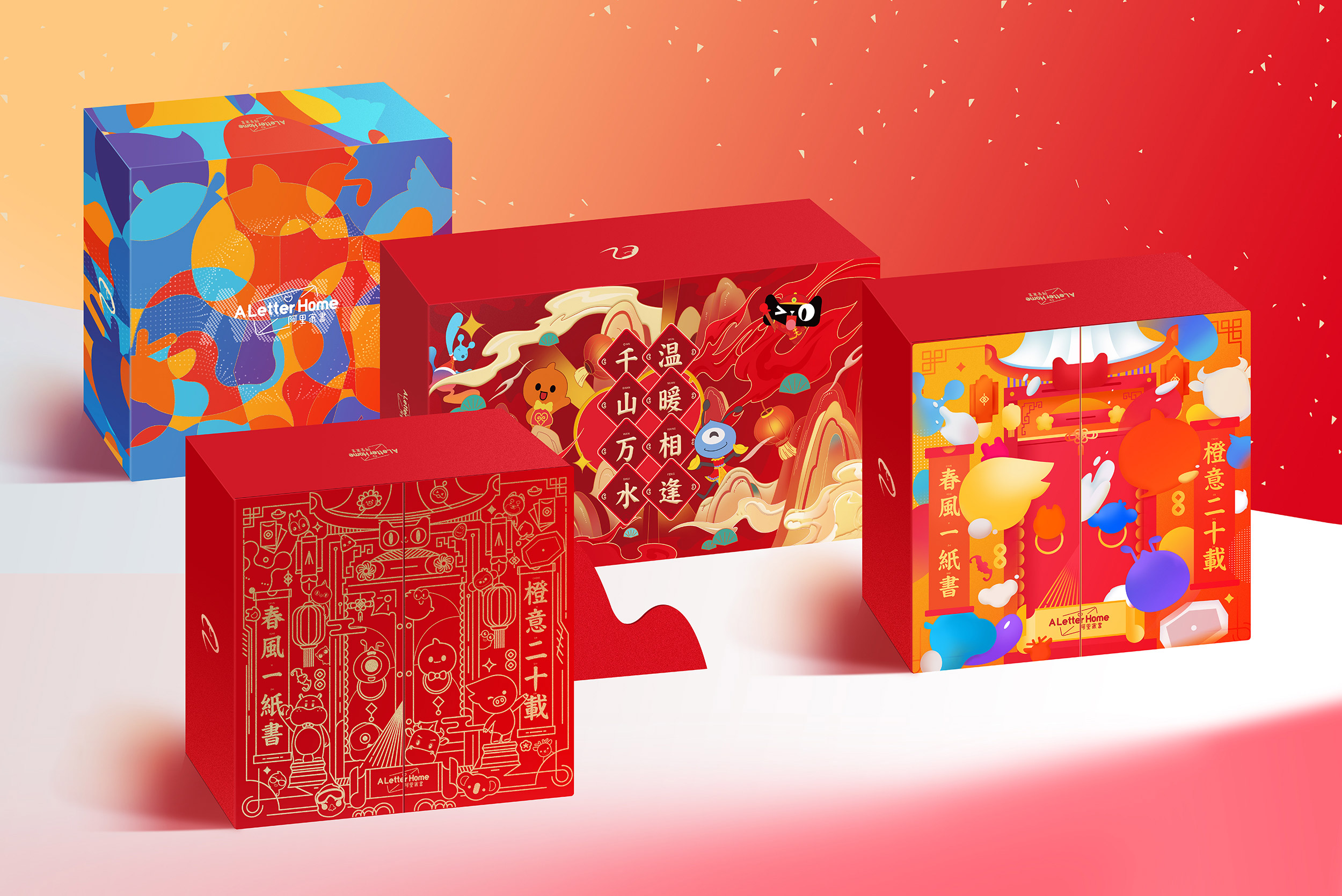 sumvisual叁视觉提供品牌设计/策划,包装设计,文创设计服务