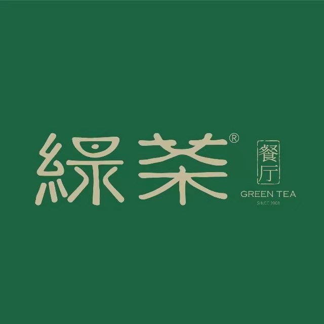 绿茶集团重启港股IPO，已开设382家餐厅