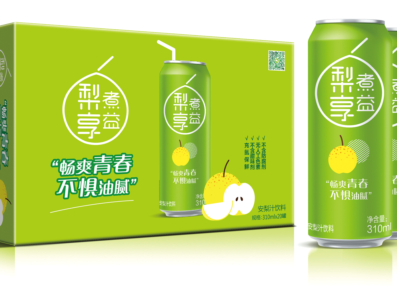 梨享煮益 / 安梨汁设计--FoodTalks食品案例库