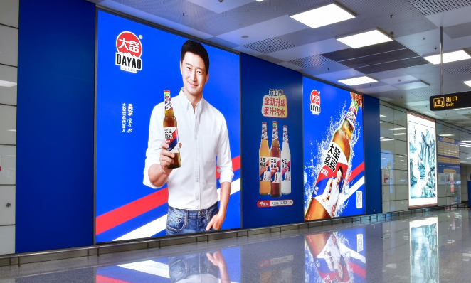大窑嘉宾明星代言人,传奇代言人明星大全_大山谷图库