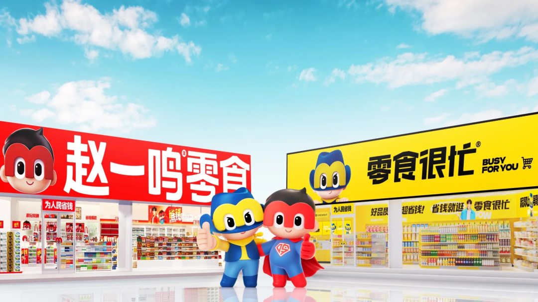 图片来源：鸣鸣很忙