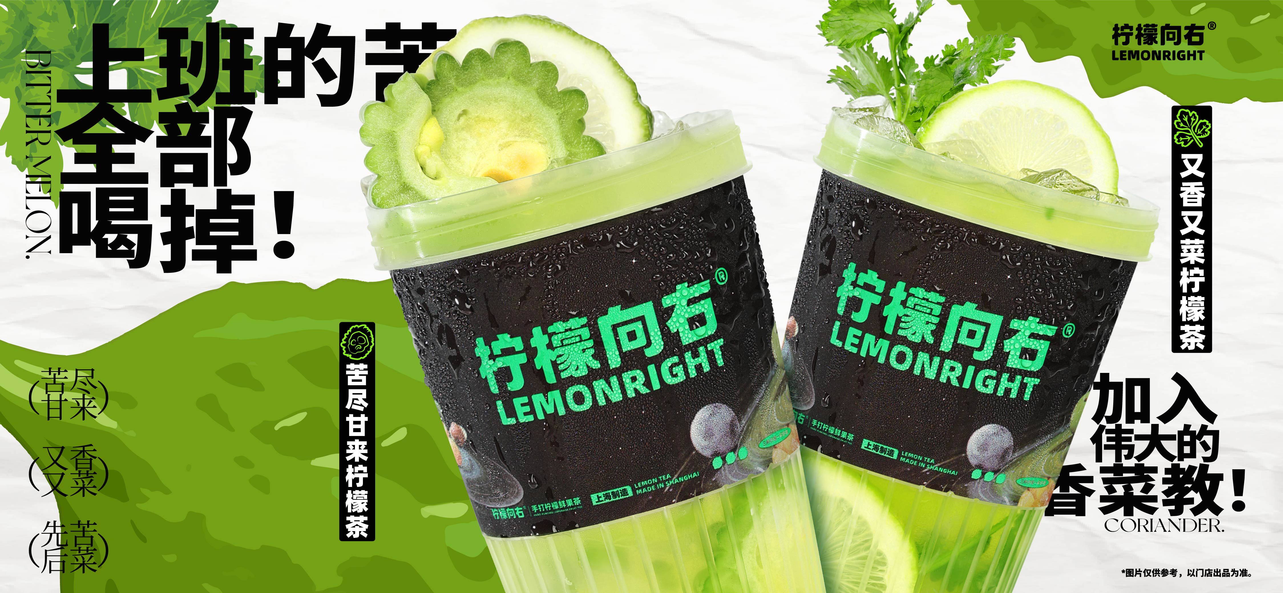 Wild Lemon | FoodTalks