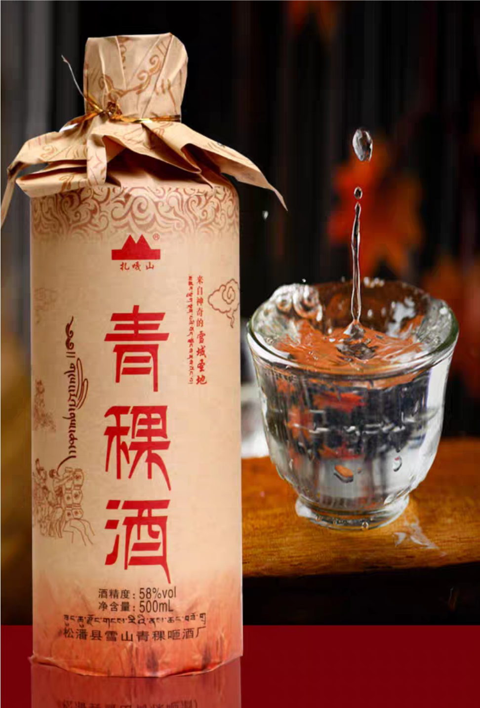 青稞,被忽略了的低GI食物王者-FoodTalks全球食品资讯