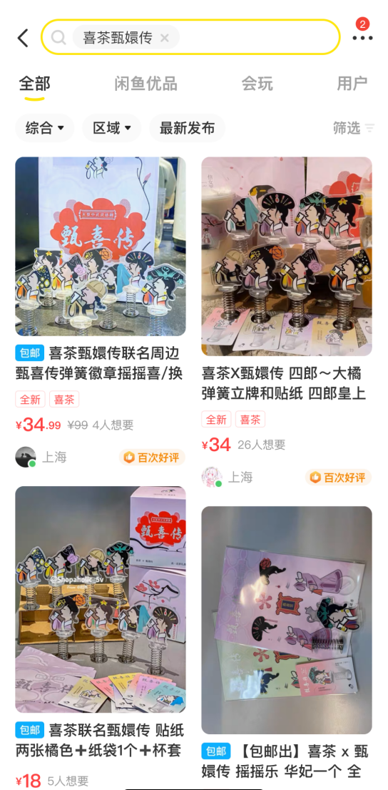 “代买代抽”模式