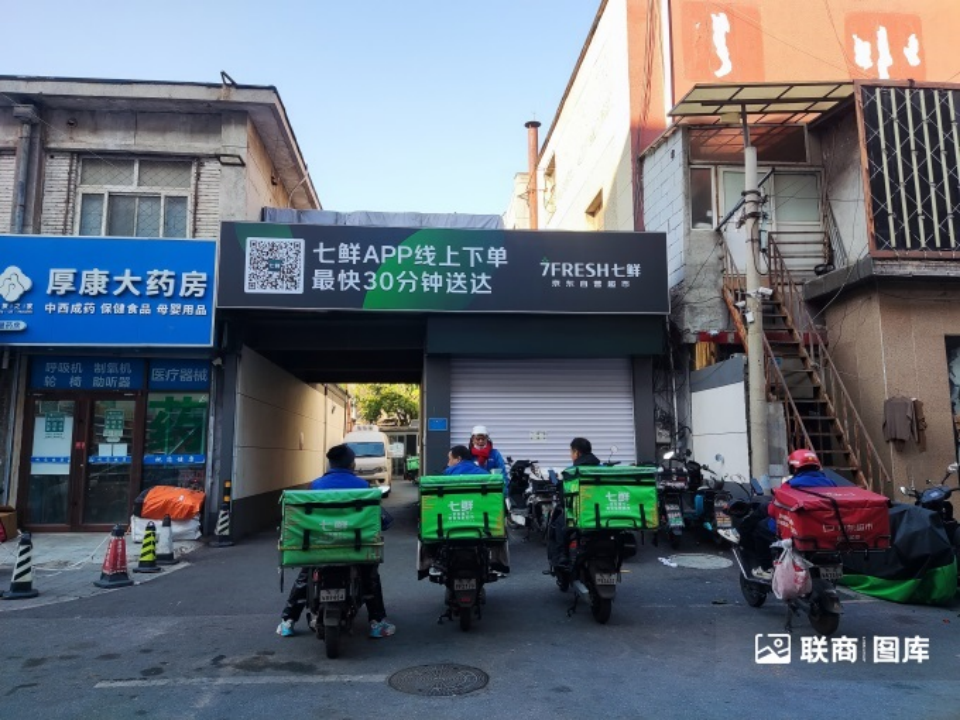 运营2个月,京东七鲜北京首个前置仓如今怎么样了?-FoodTalks全球食品资讯