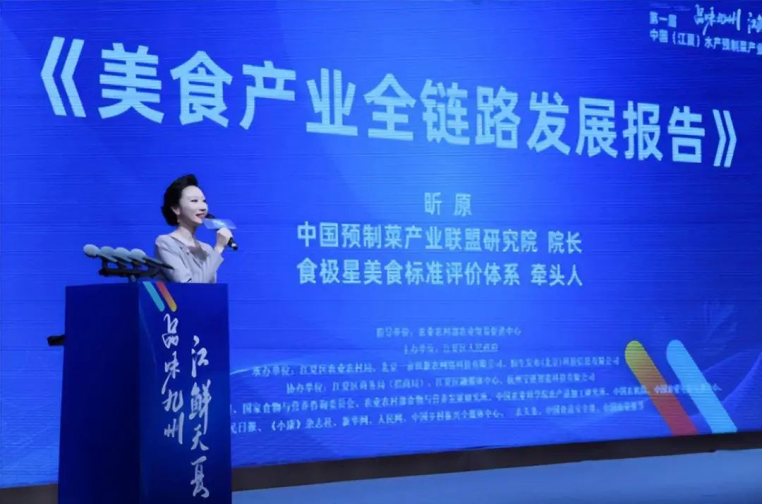 我们绕不开预制菜-FoodTalks全球食品资讯