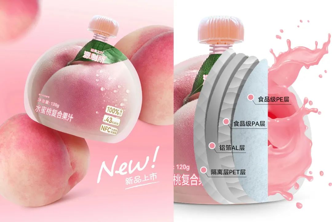 Yili Launches New Milk; Honest Dairy Introduces New Yogurt