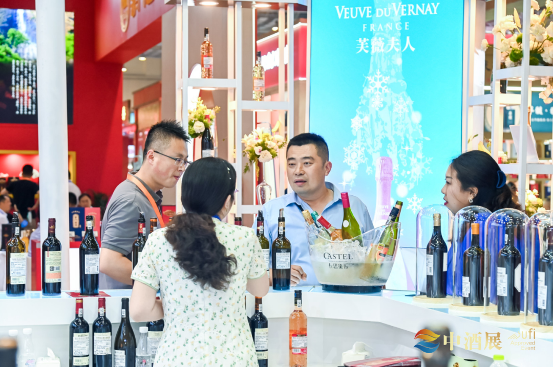 第六届中酒展