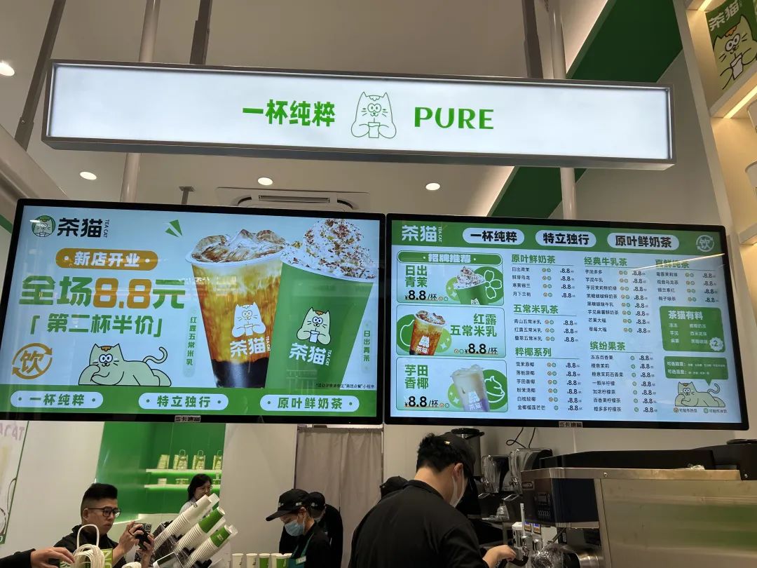 最低6.6元/杯,库迪旗下“茶猫”,会掀起新价格战吗?-FoodTalks全球食品资讯