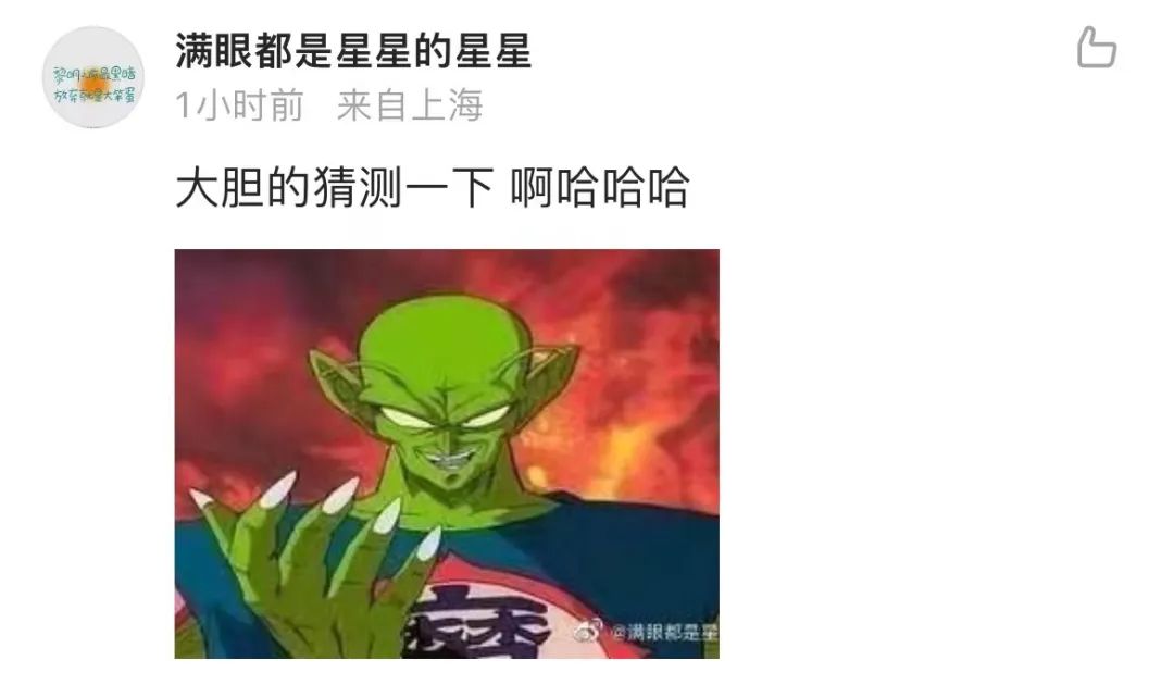 网友讨论