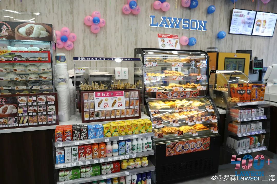 图片来源：微博@罗森Lawson上海