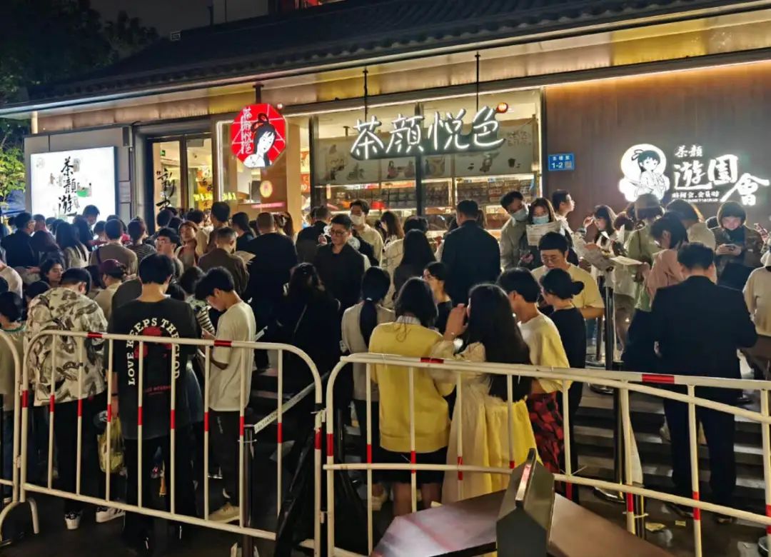 “买奶茶必须排3次队等50分钟”，茶颜悦色这是要把打工人逼疯吗？-FoodTalks全球食品资讯