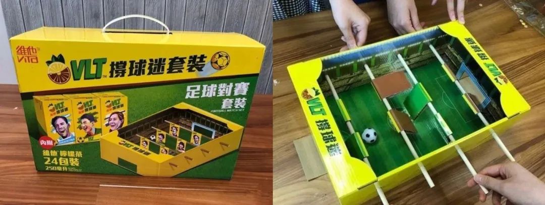维他柠檬茶2018年世界杯限定包装