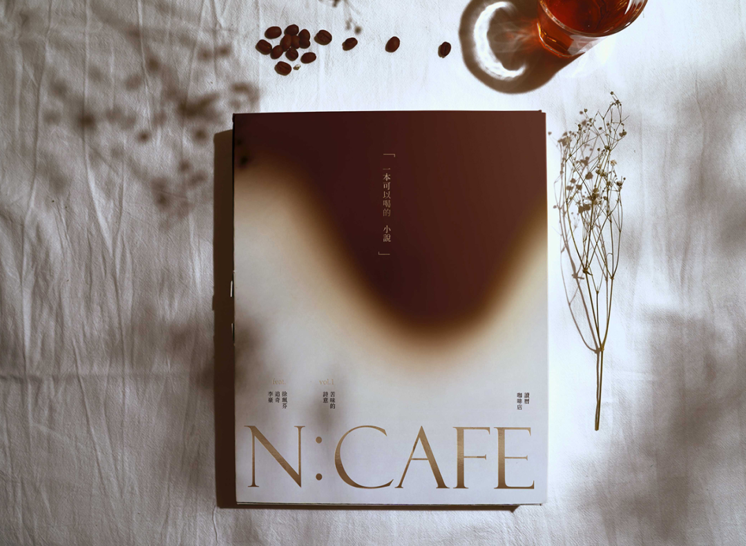 N:CAFE