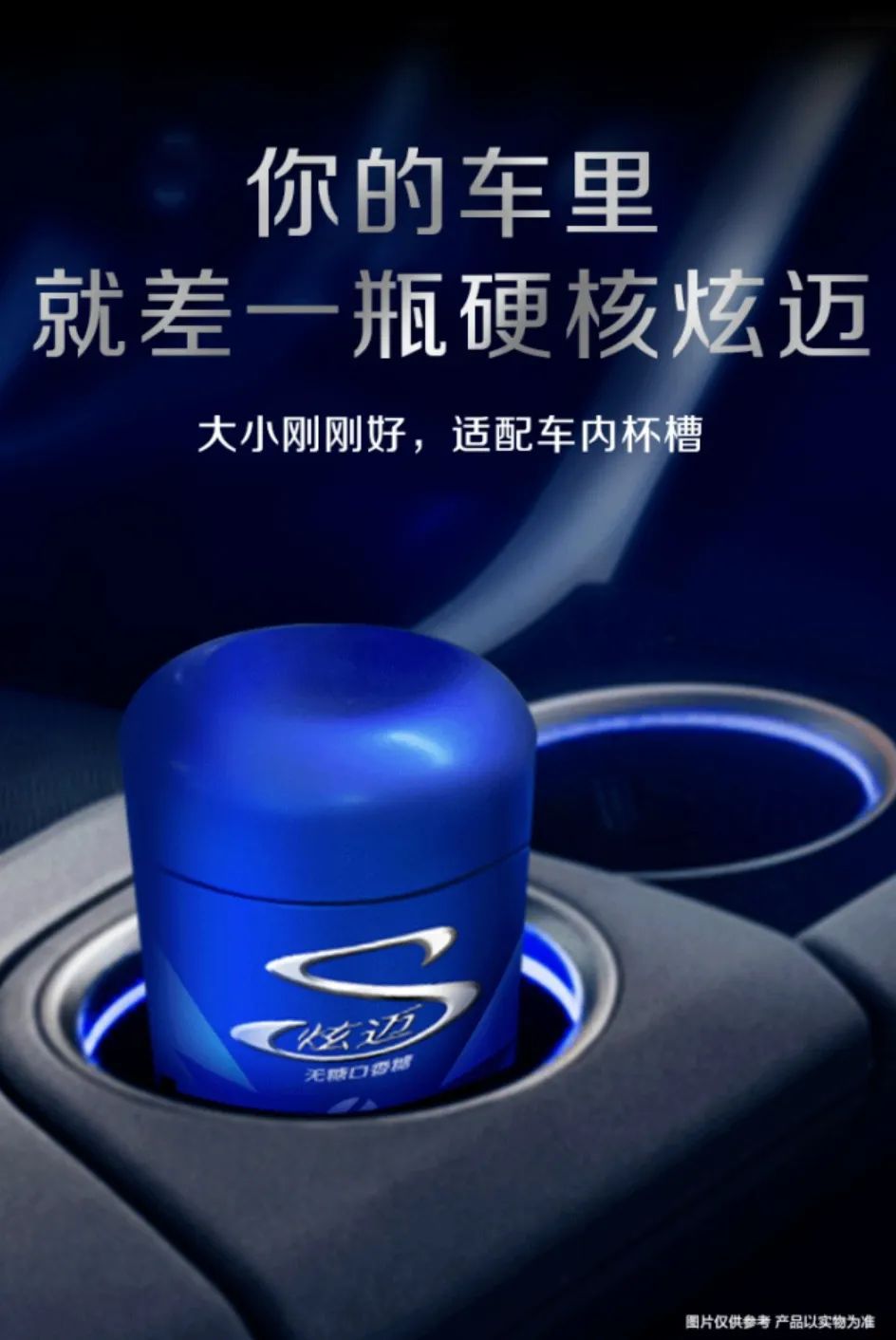  硬核咖啡味 无糖口香糖