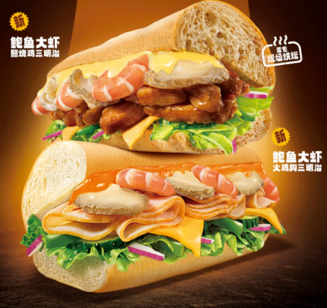 从“冷门三明治”到“自律食堂”：赛百味凭何翻红？ Foodtalks全球食品资讯 