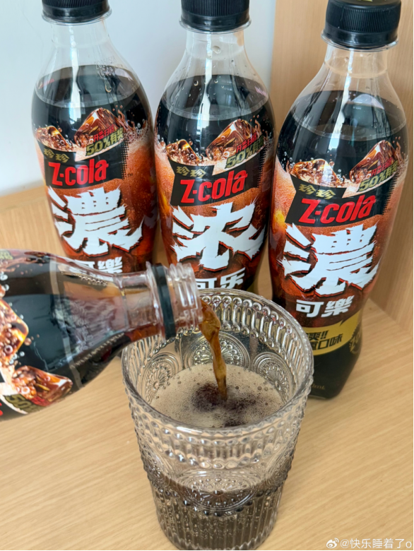 珍珍浓可乐