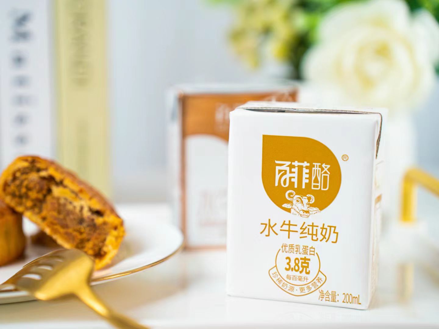 百菲酪水牛奶