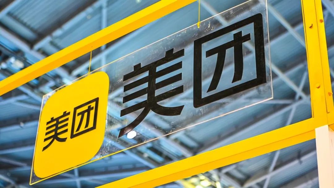 美团硬折扣超市项目“快乐猴”即将在北京、杭州开业