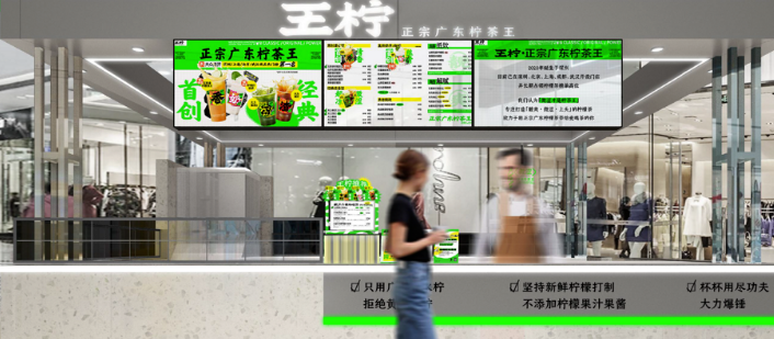 王柠官宣重庆万象城店于7月29日正式开业-FoodTalks全球食品资讯