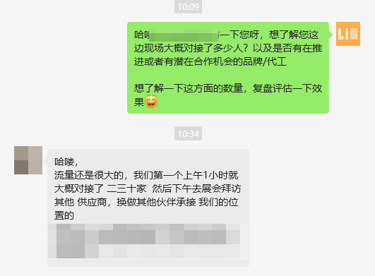 微信图片_20250519103634.png