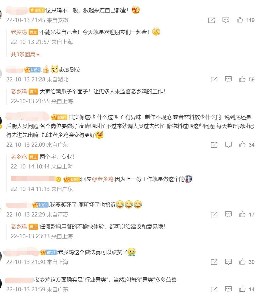 网友评论
