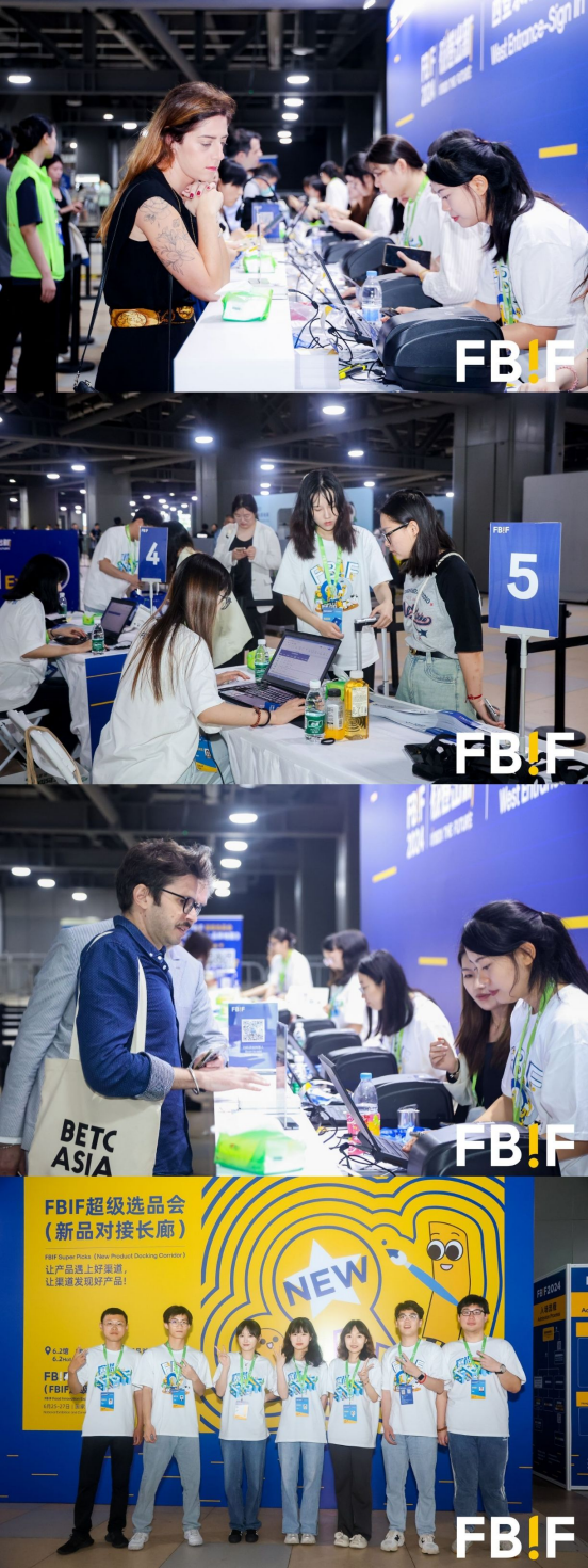 就等你来！FBIF2025志愿者招募开启-FoodTalks全球食品资讯