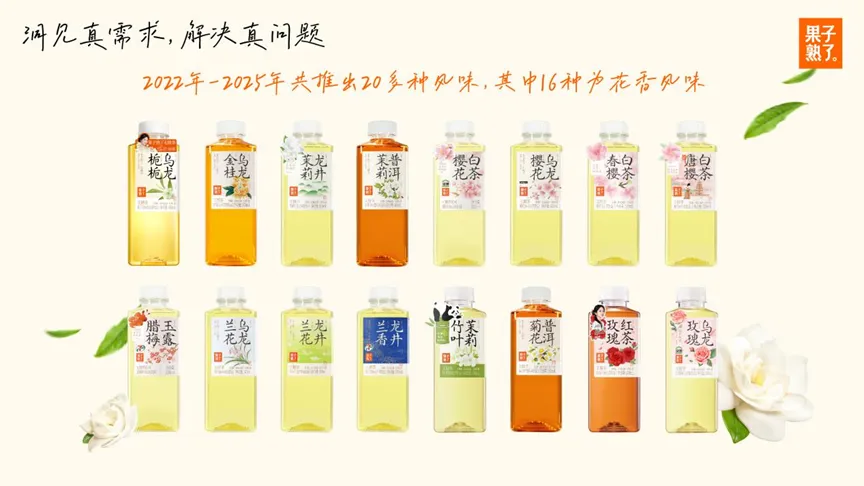 可口可乐淳茶舍