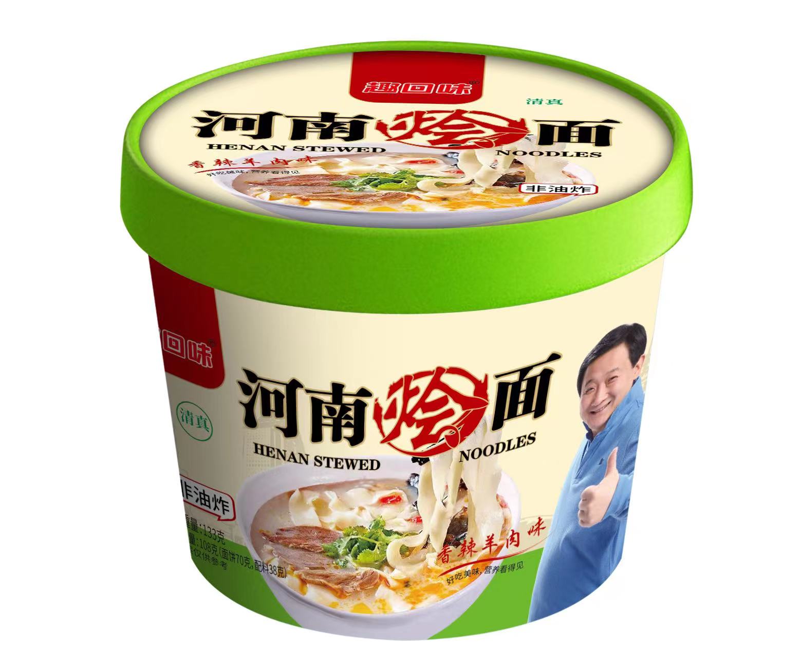 河南乐达食品清真河南烩面经销商渠道招商