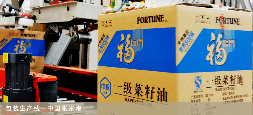 中粮集团发布成绩单：2023年营收6921亿元！-FoodTalks全球食品资讯