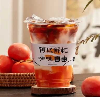 柿子拿铁