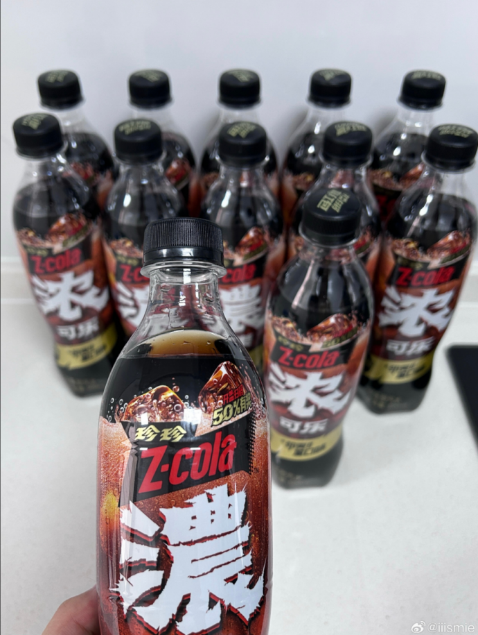 珍珍浓可乐