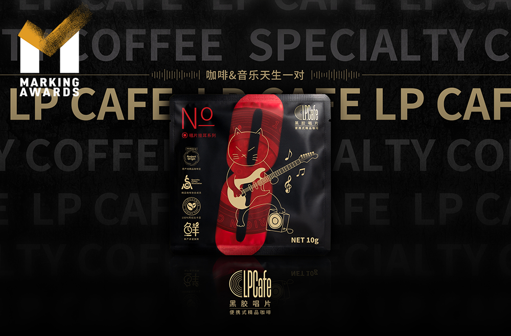 LP CAFE®-黑胶唱片挂耳咖啡